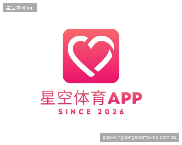 关于星空体育app
